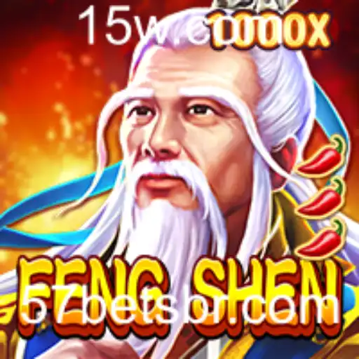 FengShen: Descubra a Nova Sensação dos Jogos com 57bet